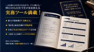 本広告2